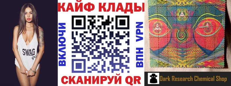 Купить наркотики сайты Чёрмоз Cocaine  Гашиш  А ПВП  Бошки Шишки 