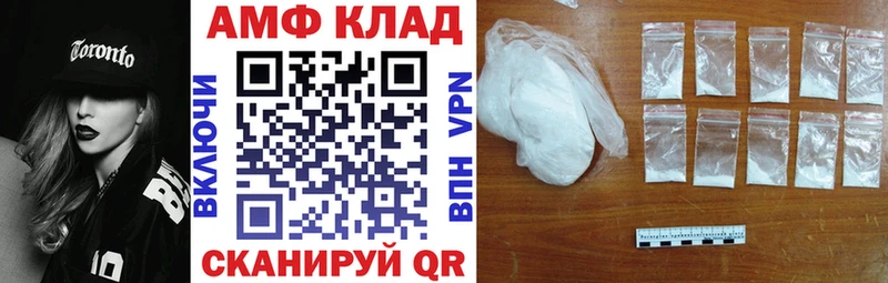АМФ Розовый  blacksprut ТОР  Чёрмоз 