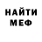 МЕТАДОН белоснежный Alla Sabin