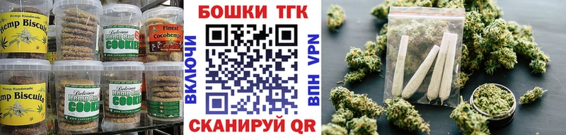 Canna-Cookies конопля  купить наркотики сайты  Чёрмоз 