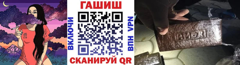 ГАШ гарик  Чёрмоз 