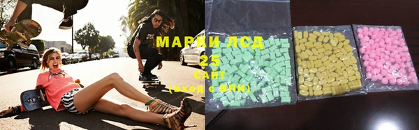 дистиллят марихуана Приозерск