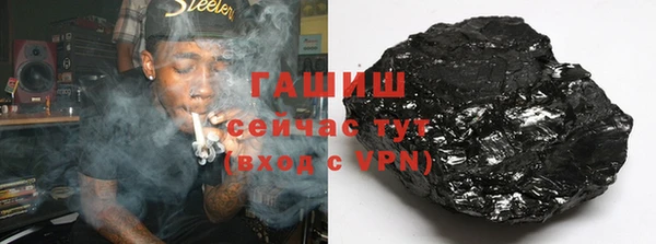 мефедрон VHQ Протвино