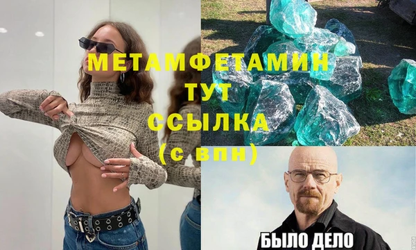 мефедрон VHQ Протвино