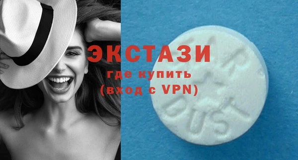мефедрон VHQ Протвино