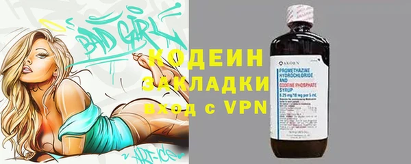 дистиллят марихуана Приозерск