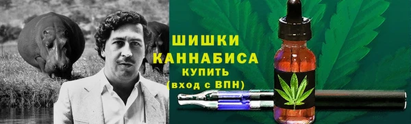 трава Пролетарск