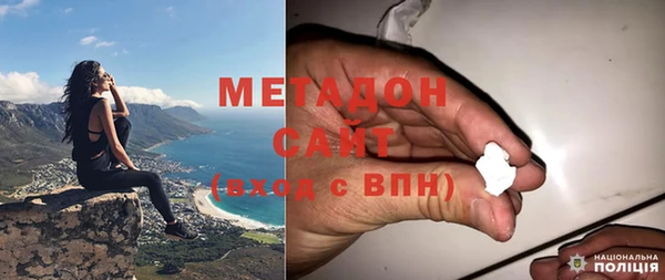 дистиллят марихуана Приозерск