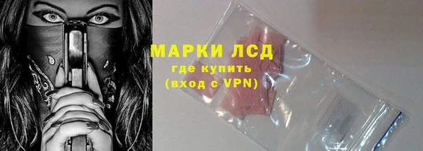 мефедрон VHQ Дедовск