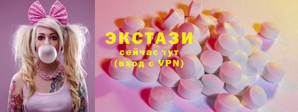 дистиллят марихуана Приозерск