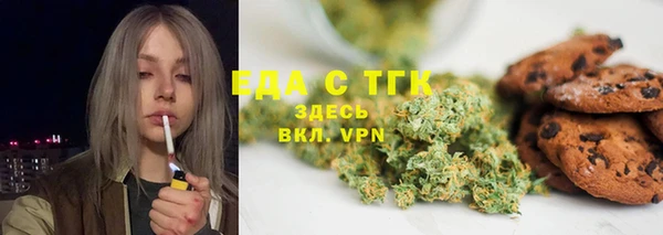мефедрон VHQ Протвино