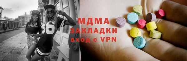 трава Пролетарск