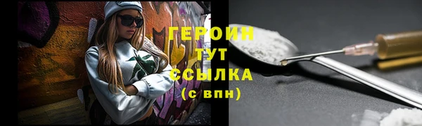 трава Пролетарск