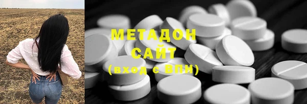 мефедрон VHQ Протвино
