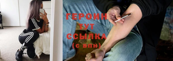трава Пролетарск
