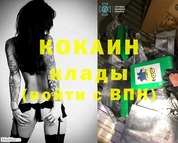 дистиллят марихуана Приозерск