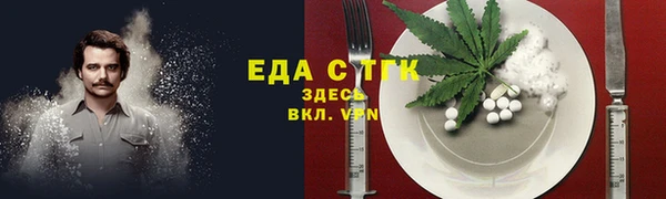 мефедрон VHQ Протвино