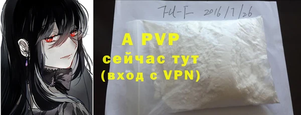 мефедрон VHQ Протвино