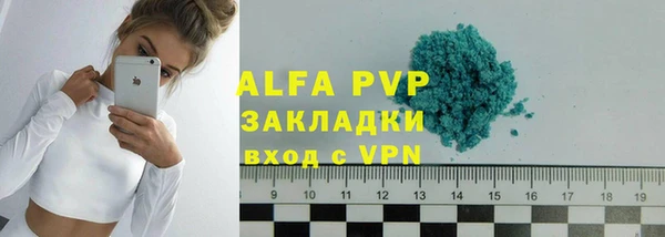 трава Пролетарск