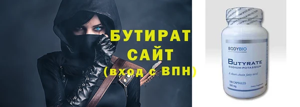 мефедрон VHQ Протвино