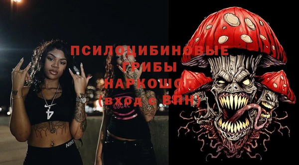 мефедрон VHQ Протвино