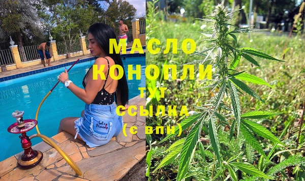 дистиллят марихуана Приозерск
