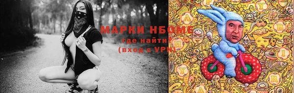 трава Пролетарск