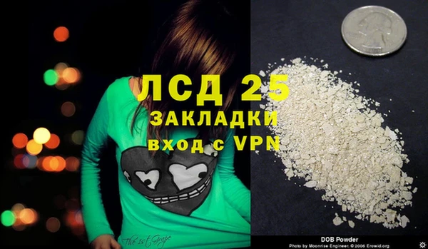 трава Пролетарск