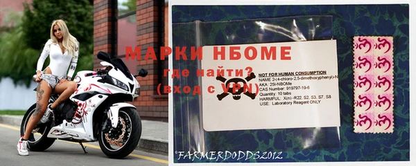 мефедрон VHQ Протвино