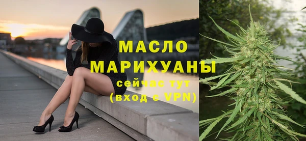 дистиллят марихуана Приозерск