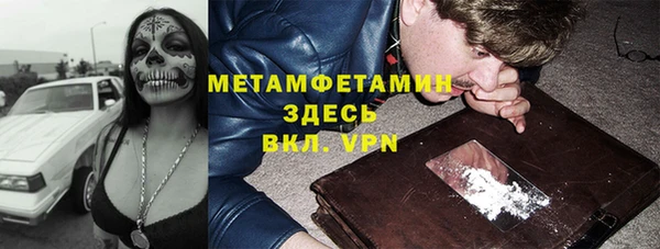 трава Пролетарск