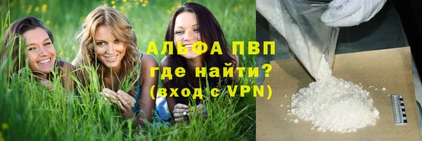 дистиллят марихуана Приозерск