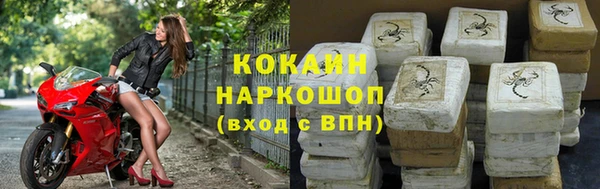 мефедрон VHQ Протвино