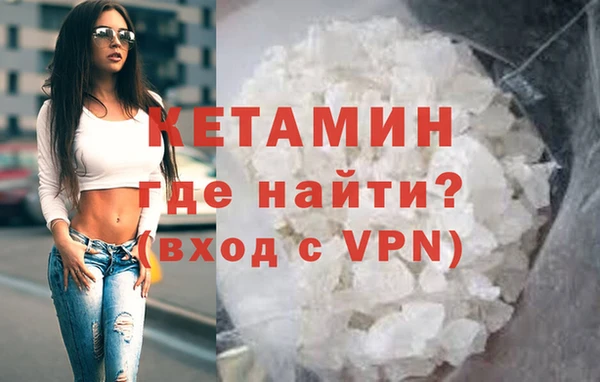 мефедрон VHQ Протвино