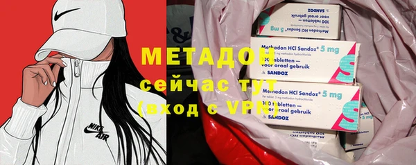 трава Пролетарск