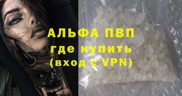трава Пролетарск
