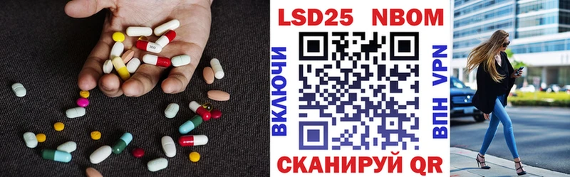 ЛСД экстази ecstasy  закладка  Чёрмоз 