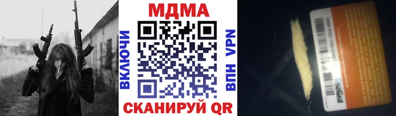 МДМА VHQ где можно купить Чёрмоз