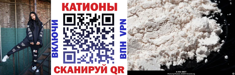 продажа наркотиков  Чёрмоз  Меф мука 