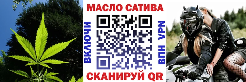 Дистиллят ТГК гашишное масло  blacksprut ссылки  Чёрмоз 