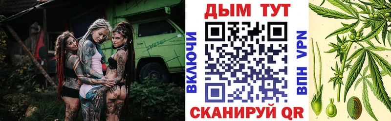 МАРИХУАНА план  Чёрмоз 